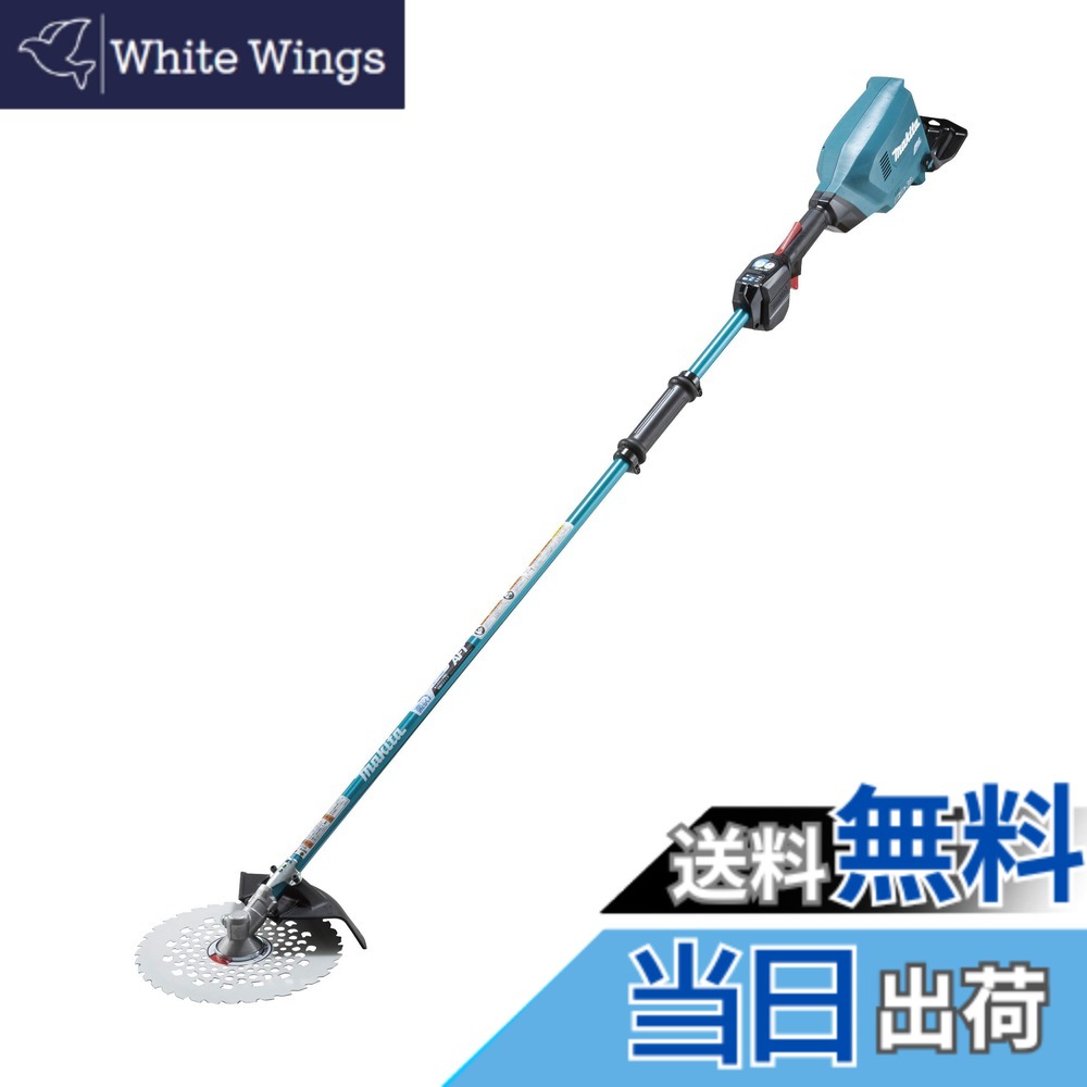 【貨物輸送無料】マキタ 申し受ける式草刈機18V+18V 刈込幅255粍チップソー付 2手持ち部分 バッテリ申し受ける器別売 MUR369WDZ