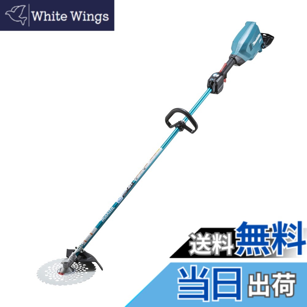 【貨物輸送無料】マキタ 申し受ける式草刈機18V+18V 刈込幅255粍チップソー付 繰り返し手持ち部分 バッテリ申し受ける器別売 MUR369LDZ