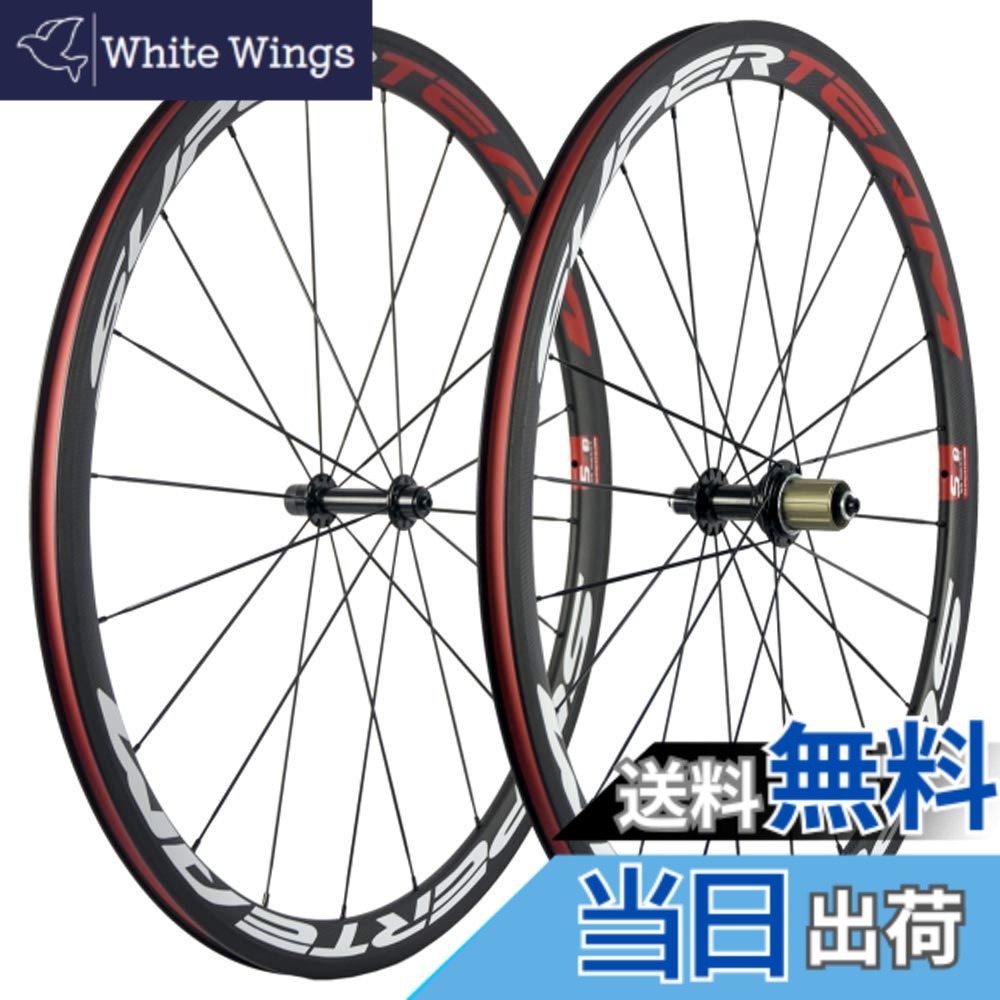 【送料無料】SUPERTEAM 38/23mm カーボン ファイバー ロードバイクーホイールセット700c ホイール R13 ハブ ブ (ホワイト/レッド)｜White Wings
