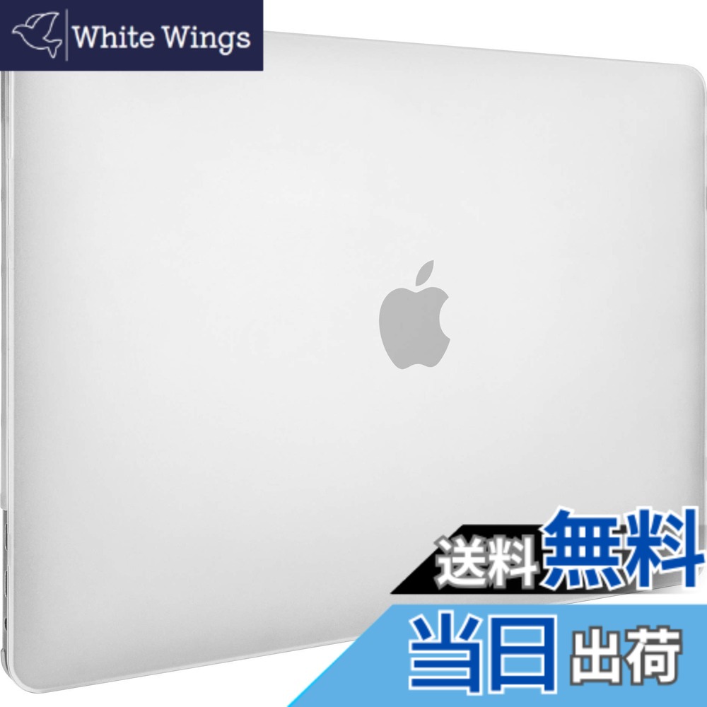 【送料無料】【SwitchEasy】 MacBook Pro 16 インチ 対応 ケース 半透明 フロスト クリア ハード カバー 薄型 スリム シェル 透明 カバー 傷防止 保護 アクセサリー [ Apple MacBookPro 16 2019年 マックブック プロ 16インチ 対応 ] NUDE トランスパレント｜White Wings