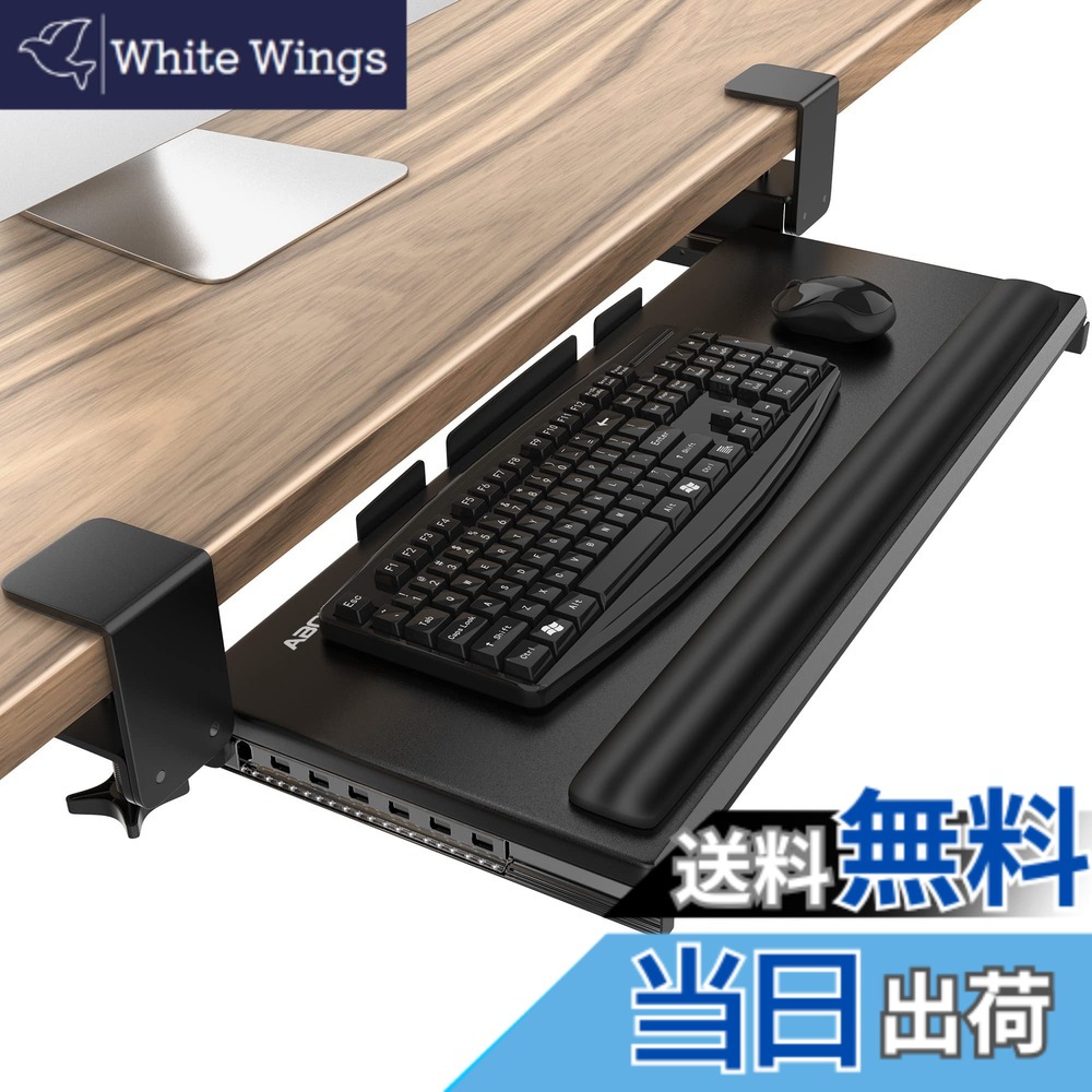 【貨物輸送無料】AboveTEK 大型鍵盤スライダー 後後ばらい 鍵盤照明ランプ リストレスト付き添い人 牢固たるなCクランプ式 鍵盤お盆 デスクエクステンダー 肘置き台 事務机取りひろげる板 手関節パッド 万物の霊長科学技術に基づいた事務机電子計算機 鍵盤 台 鍵盤 事務机取りひろげる