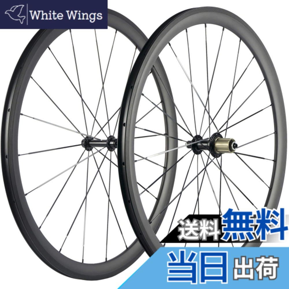 【貨物輸送無料】SUPERTEAM 38/50/60/88粍 炭素 ーホイールセット700c クリンチャ23粍 車輪 UDつや消し (38粍/23粍)