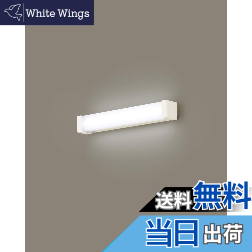 【送料無料】パナソニック LED 多目的灯 (納戸・廊下など) 昼白色 HH-SF0030N
