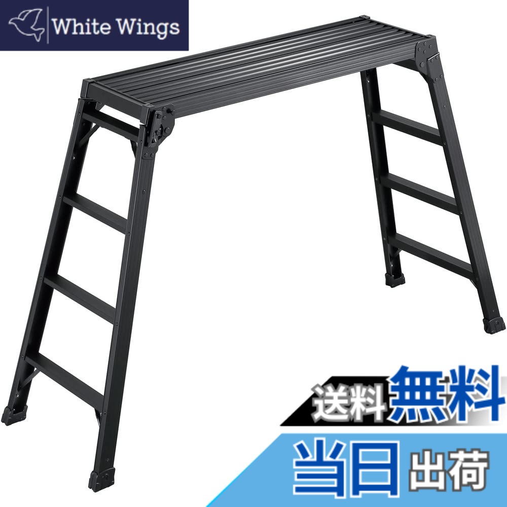 【送料無料】長谷川工業(Hasegawa) 足場台 DRXB-1098a (0.98m) (17732) 98cm