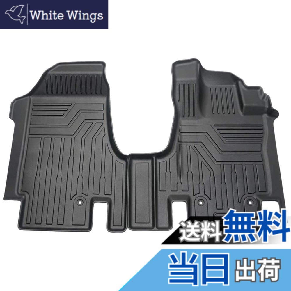 【送料無料】Cartist ニッサン セレナ C27型 フロアマット 立体 カーマット SERENA C27 2016-2022年 3Dフロアマット e-POWER非対応 防水マット 耐摩擦 耐汚れ TPE素材 カスタムパーツ 車種専用設計 e-POWER非対応 取付簡単 保護パーツ カー用品 2Pセット