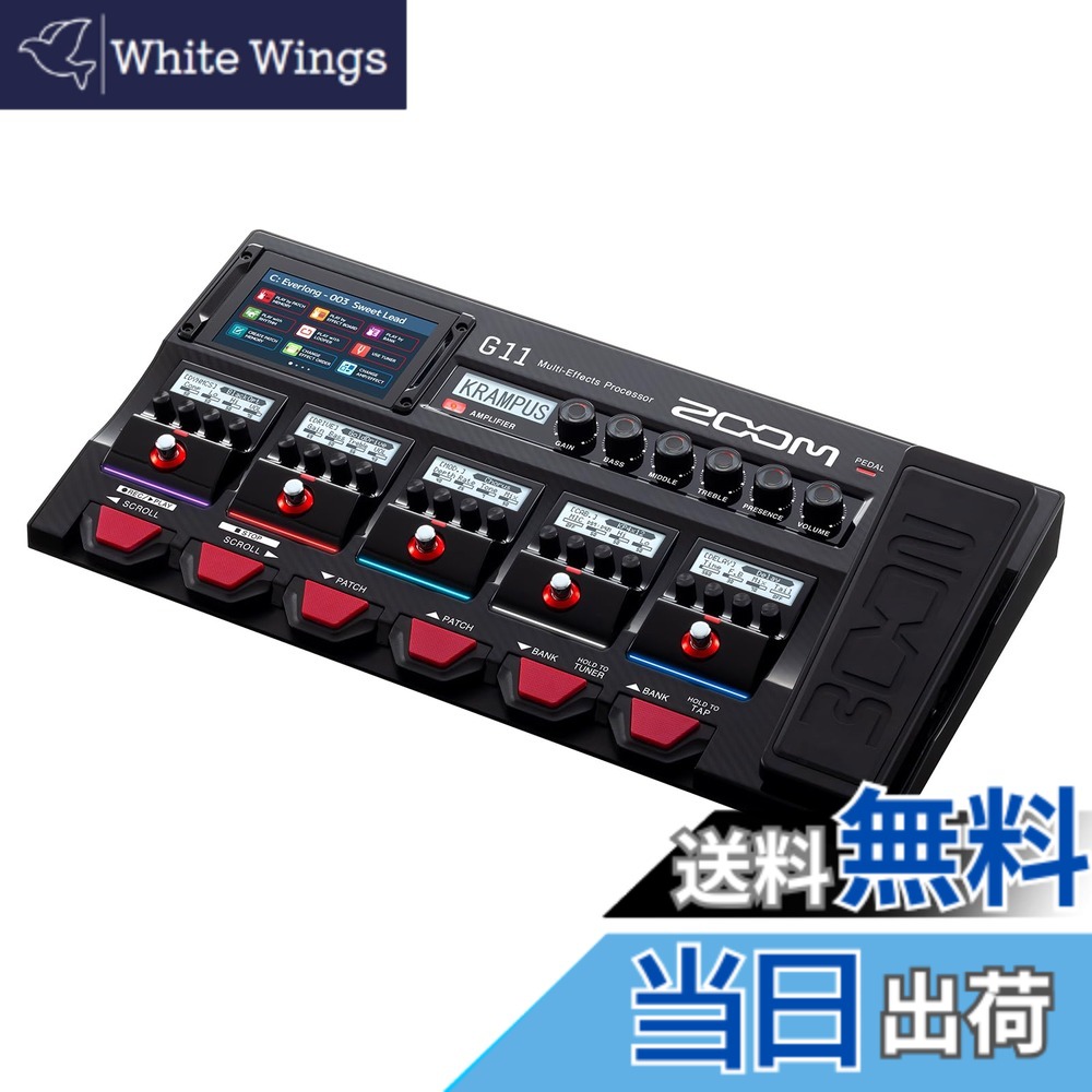 【送料無料】ZOOM G11 ギターマルチエフェクター 5インチタッチスクリーン 16アンプモデル + 6オリジナルアンプ 70プリセットIR IRローダー対応 ギターエフェクト/音作り/レコーディング/ライブ演奏対応 Gシリーズ アダプター付属【国内正規品 3年】|White Wings