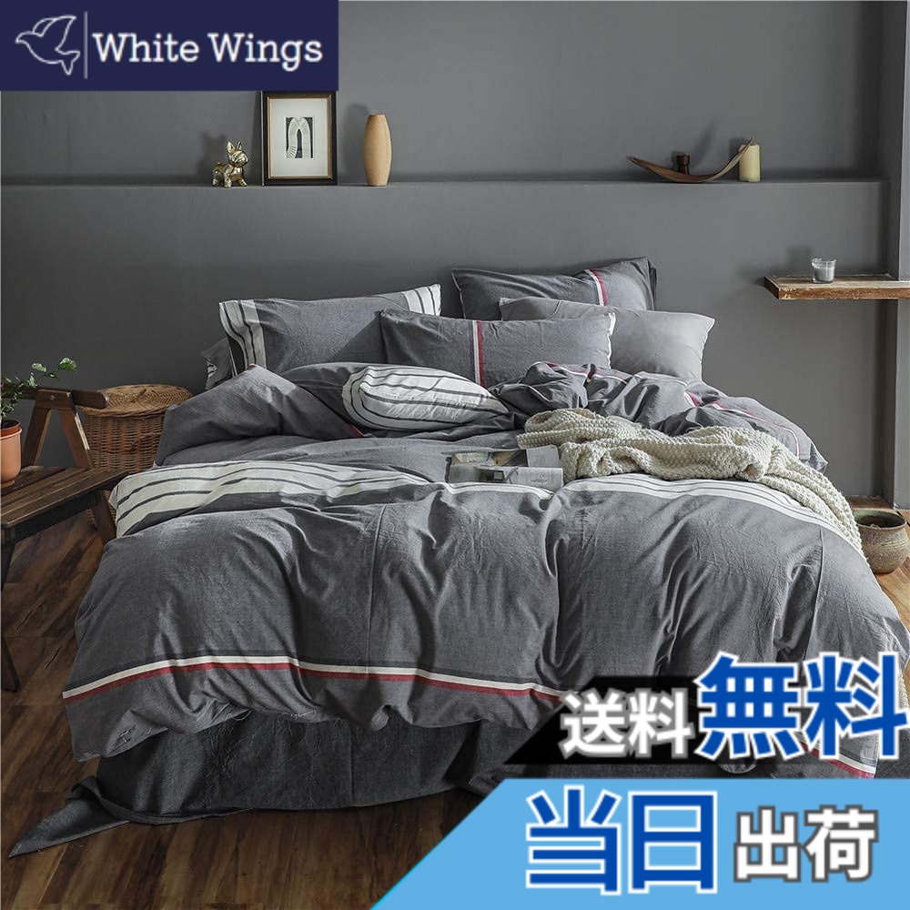 【貨物輸送無料】布団押しかぶせる シングル 3点仕かける オーガニックコットン洗いざらしの綿100% 綿織物 寝具押しかぶせる仕かける 布団かばー ベット押しかぶせる 洗いもの替え 速乾 防壁蝨目 格好のいい 薄墨色 柄 寝具カバー・シーツ-インテリア・寝具・収納-寝具カバーセット