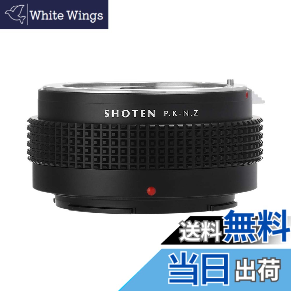 【送料無料】SHOTEN マウントアダプター PK-NZ (ペンタックスKマウントレンズ → ニコンZマウント変換)