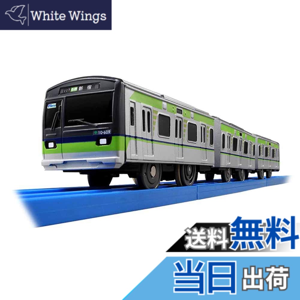 【送料無料】タカラトミー(TAKARA TOMY) プラレール 都営新宿線10－300形（4次車）