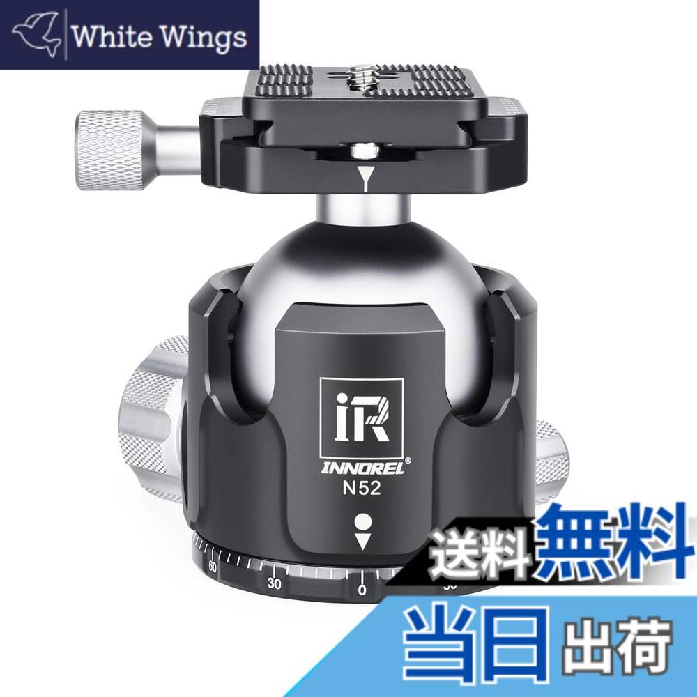 【送料無料】INNOREL 自由雲台 ボール雲台 微動雲台 Nシリーズ 低重心 耐荷重最大30kg ボールヘッド直径 52ｍｍ 強化 CNC アルミ合金 三脚 一脚 一眼レフ 撮影 DSLR ビデオカメラ用 360度回転 パノラマ 3/8"ネジ 1/4"ネジ クイックシュー 取付 強化版 (N52)｜White Wings