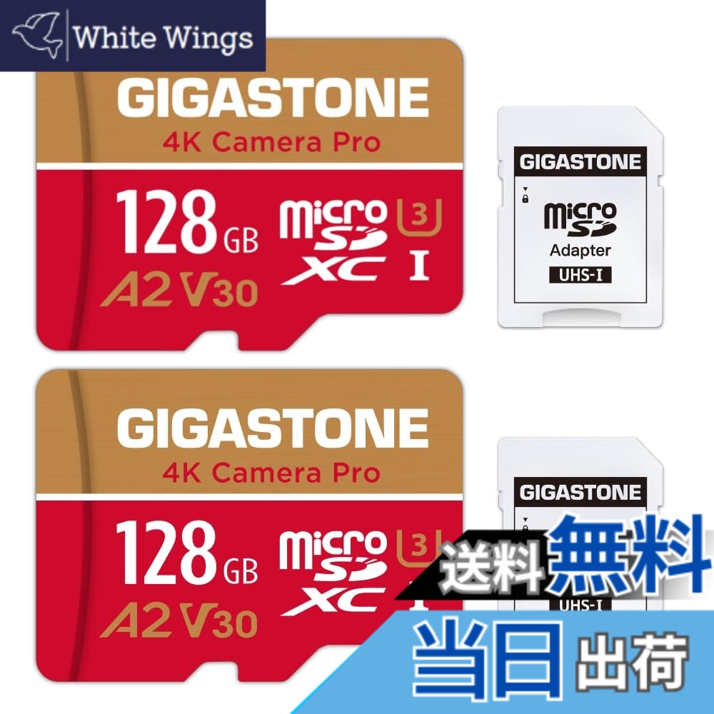 【貨物輸送無料】【5年見聞立てなおす・無償取り替えっこ】GIGASTONE マイクロsd歌留多 128GB 2個仕掛ける 4K Camera Pro microSDXC UHS-I A2 V30 U3 C10 100MB/s Ultra 固定ディスク 4K 映像媒体録画 Gopro インスタ360 行動写真機 運動競技写真機 SDアダプタ2枚付き添い人