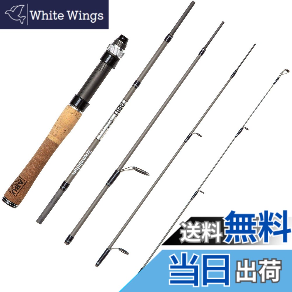 【送料無料】AbuGarcia (アブガルシア) ズームサファリ (ZoomSafari) ZMSS-505L パックロッド スピニング メバル アジング エリアトラウト