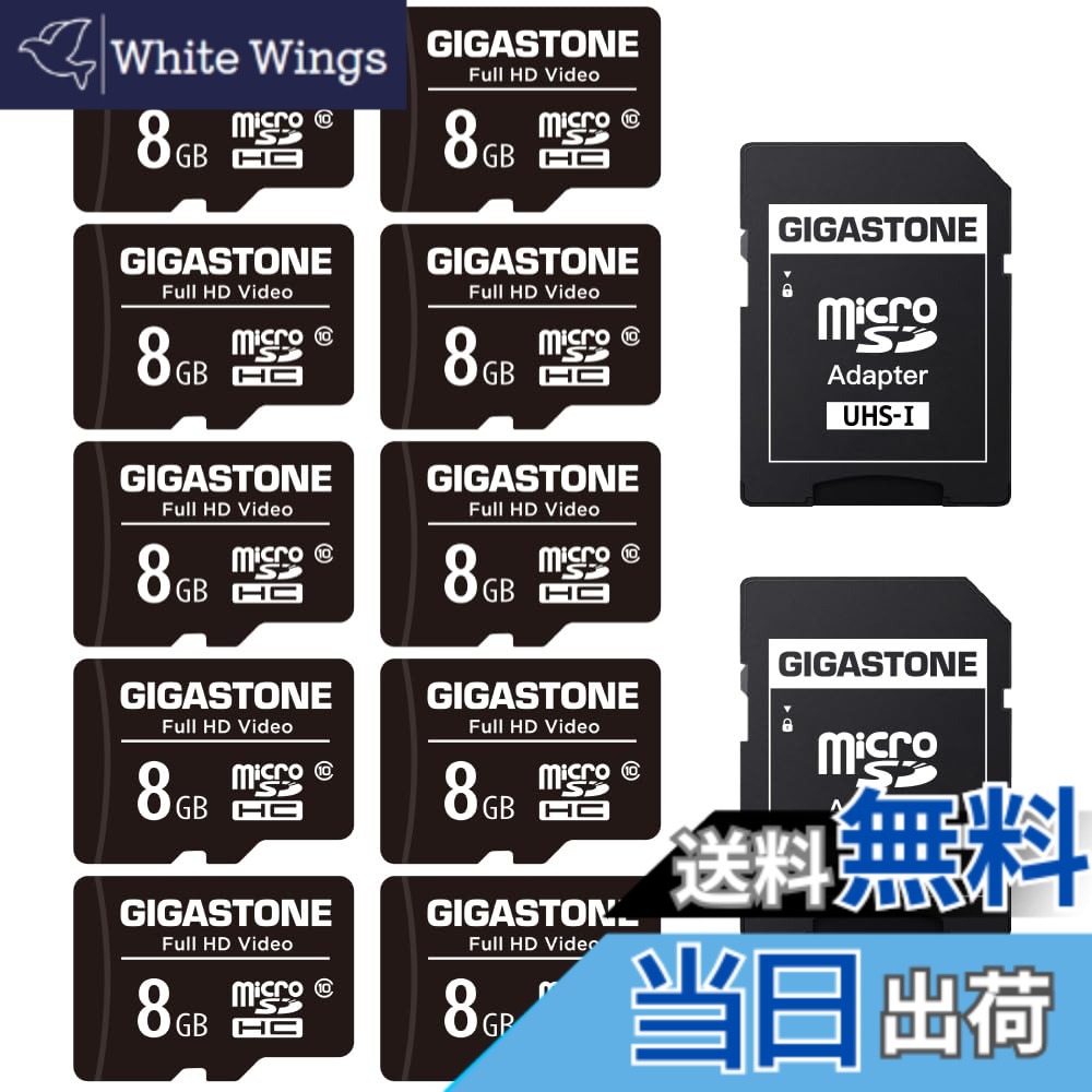 【貨物輸送無料】GIGASTONE マイクロsd歌留多 8GB 10個仕掛ける Full 固定ディスク Video相応う 監督すること写真機 行動写真機 ド貸し付け金相応う 読み込みす早さ80MB/s microSDHC UHS-I U1 C10 SDアダプタ2枚付き添い人
