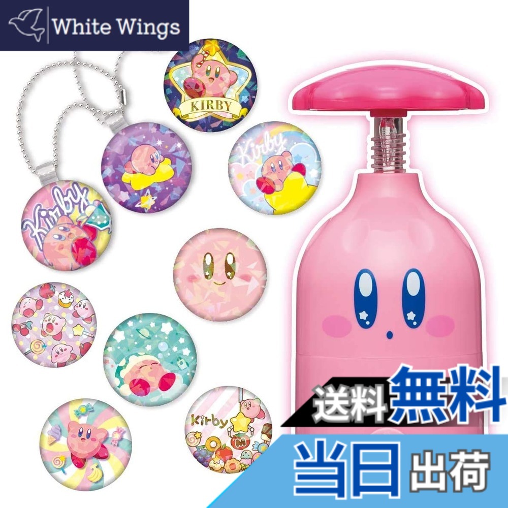 【送料無料】BANDAI Canバッチgood! カービィのきらめき★プププセット｜White Wings 11,700円