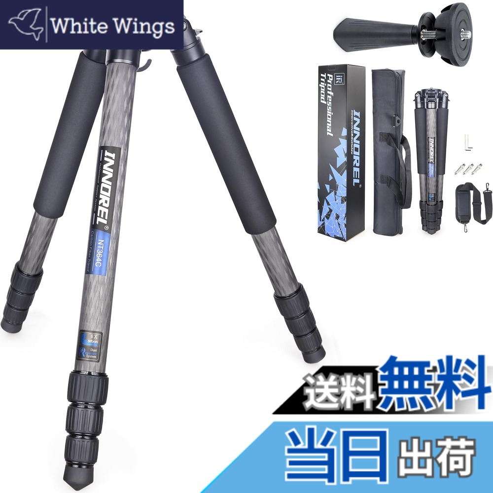 【送料無料】INNOREL カーボン 三脚 カメラ ナットロック式 耐荷重 25KG 四段 伸縮 13.5-160CM 360° パノラマ 管径 36/32/28/25MM ボウルアダプター ビデオ デジタルカメラ 一眼レフ デジカメ DSLR ミラーレス プロ 運動会 登山 野外 トラベル クイック 撮影 軽量 コン|White Wings