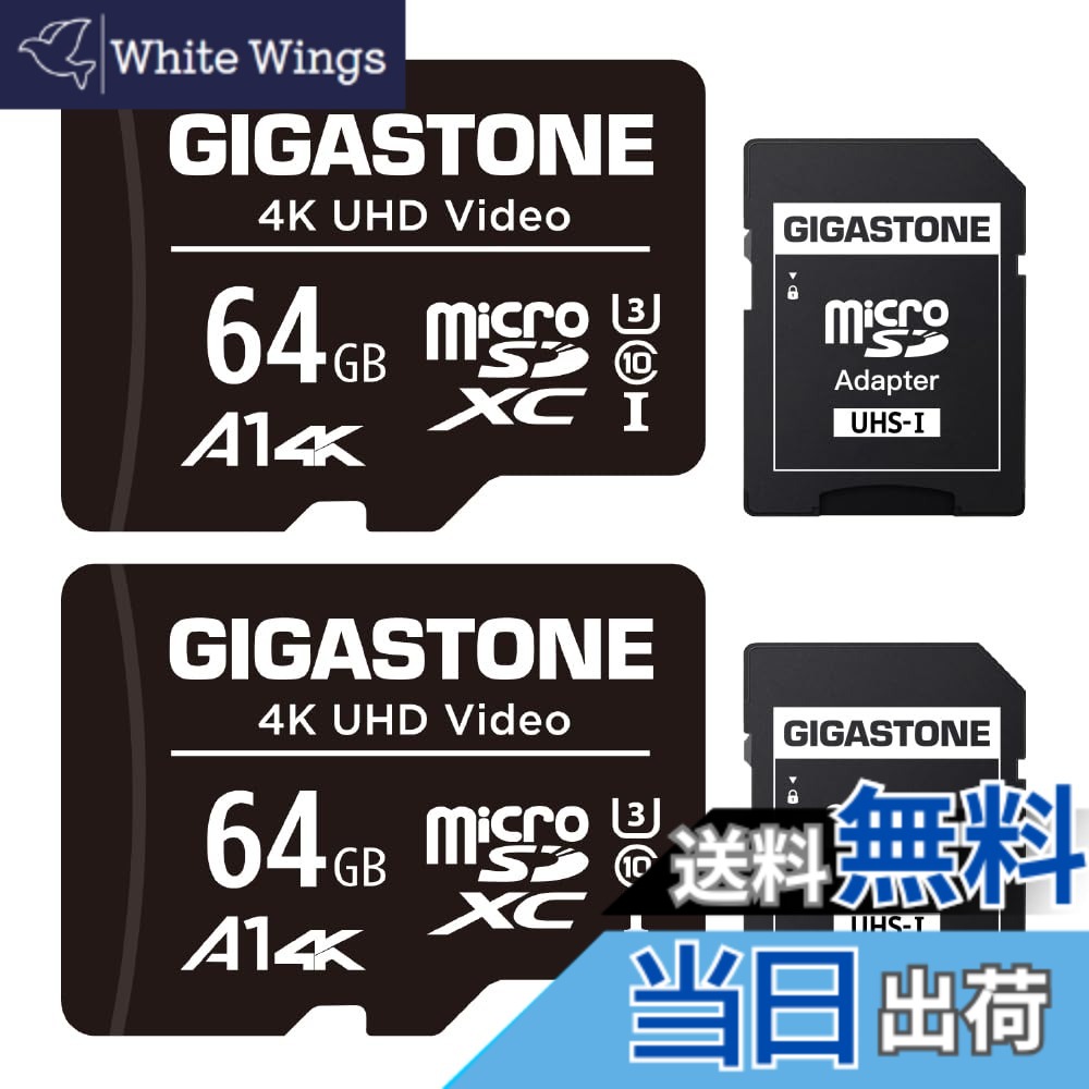 【貨物輸送無料】GIGASTONE マイクロsd歌留多 64GB 2個仕掛ける U3 C10 microSDXC 90MB/s 4K Ultra 固定ディスク 映画化 SDアダプタ2枚付き添い人