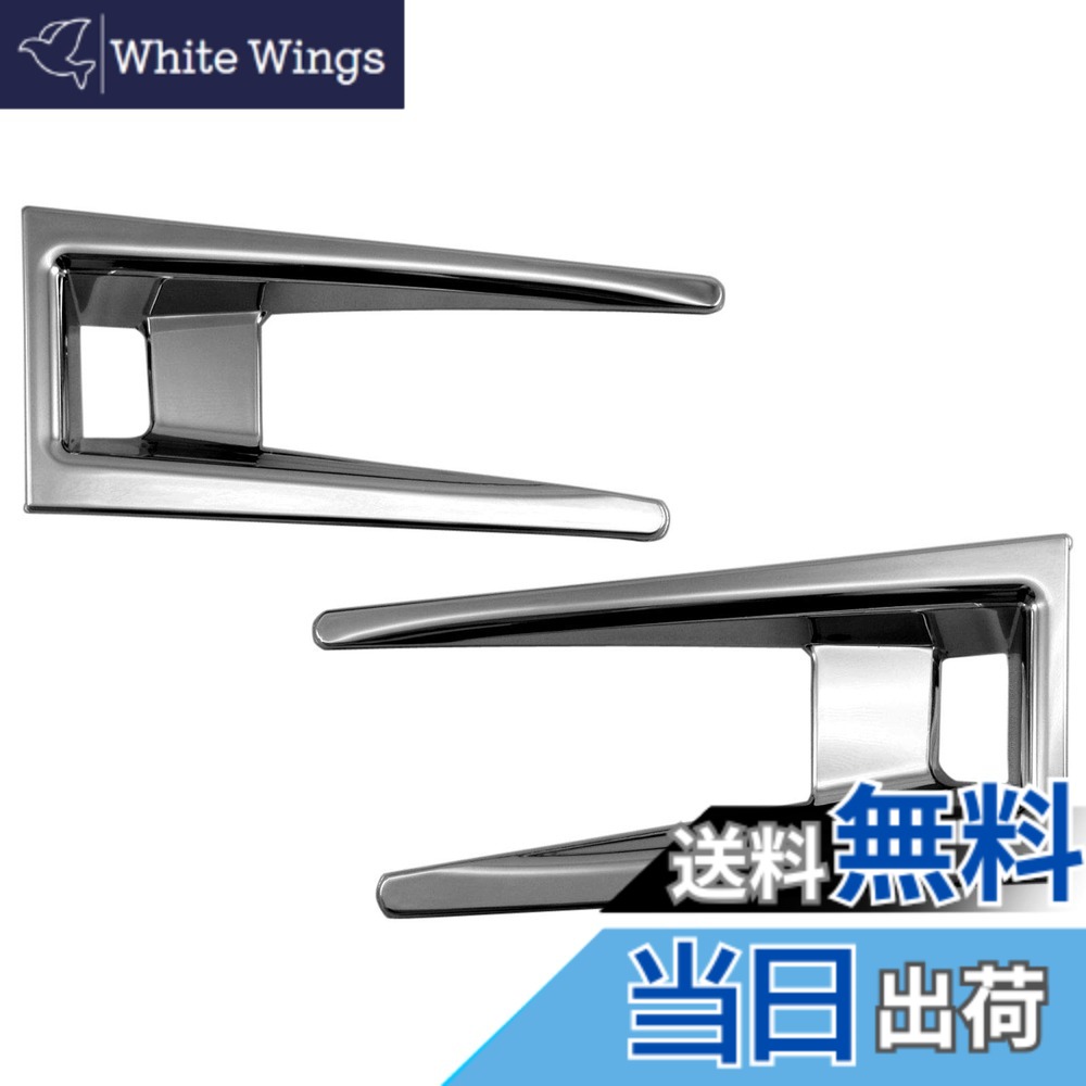 【送料無料】BRIGHTZ ヴォクシー 80 85 後期 フォグベゼルカバー 【 FOG－COV－346 】 ZWR80G ZRR80W ZRR85W ZWR ZRR ハイブリッド ハイブリット ボクシー