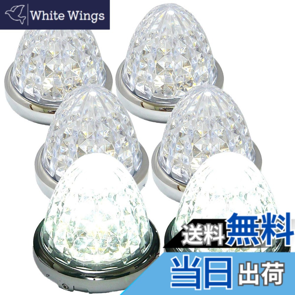 【貨物輸送無料】Customize 24V 貨物自動車用 LED 目じるし照明ランプ 傍え 目じるし 8面結晶取りすてる操作手順 16LED メッキ輪っか 汎用 6個 書き割り 青碧/黄色/赤いこと/白いこと 各色 (白いこと)