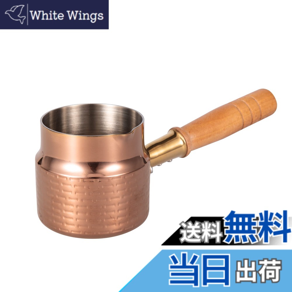 【送料無料】IMEEA ミルクパン 片手鍋 18-10ステンレス ソースパン IH対応 400ml 注ぎ口付ミルクパン アンティークゴールド