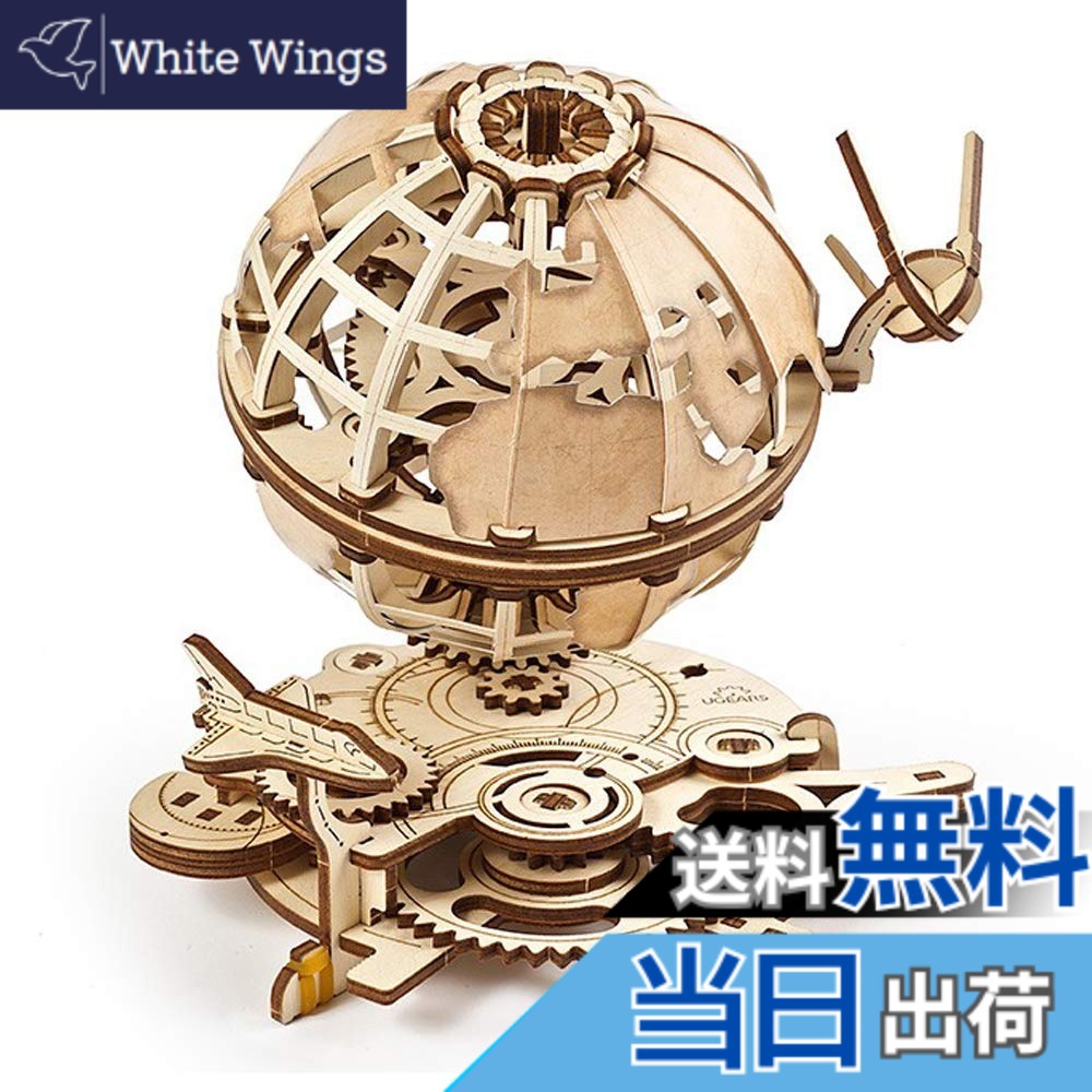 【貨物輸送無料】Ugears 力学的地びた 木製考えもの 仕立て上げる ひな形 貼り付ける剤物の具不必要 成年者向け 飾り気の無い
