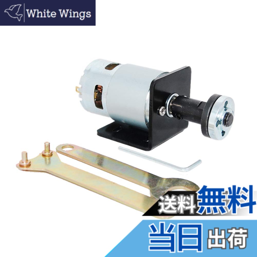 【送料無料】CHANCS Micro775シリーズ12V / 24V DCモーター、鋸刃付きコネクティングロッド、シート取り付けホルダー付きスタンドブラケット切断機