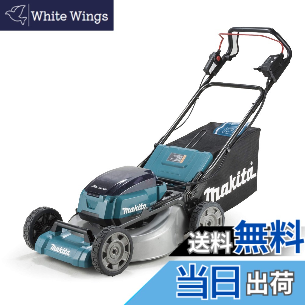 【貨物輸送無料】マキタ(Makita) 申し受ける式芝刈機 刈込幅534粍 36V バッテリ・申し受ける器別売 MLM532DZ