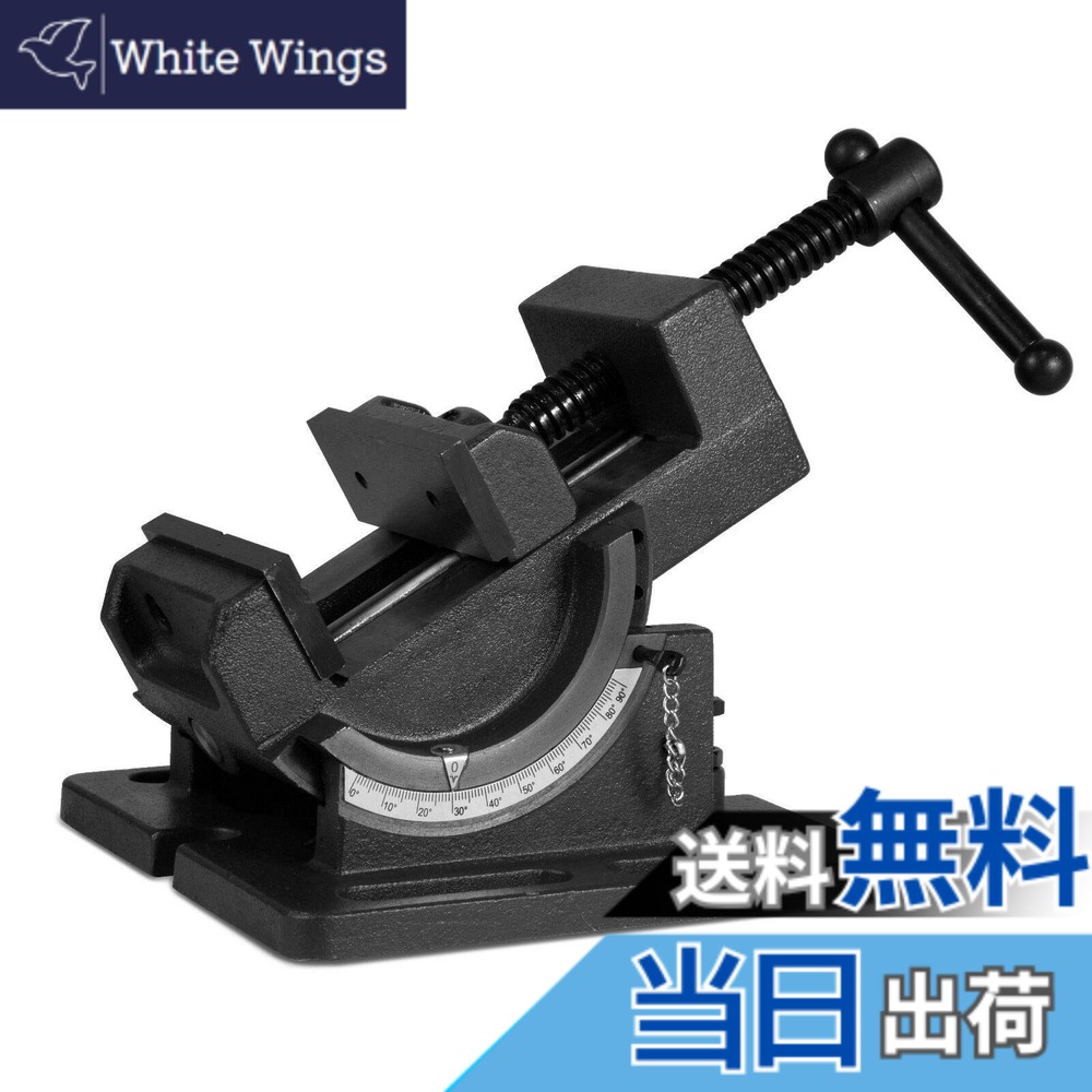 【送料無料】Nisorpa アングルマシンバイス アングルバイス U型 万力 最大開口110ｍｍ 左右0-90度回転 角度調整可能 ボール盤をフライス盤 や旋盤に 作業台 卓上 精密バイス
