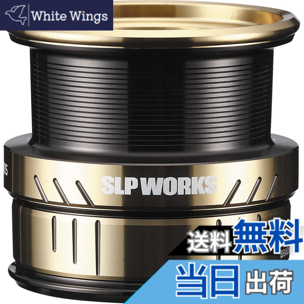 【送料無料】SLPワークス SLPW LT タイプアルファスプール 3000S ゴールド