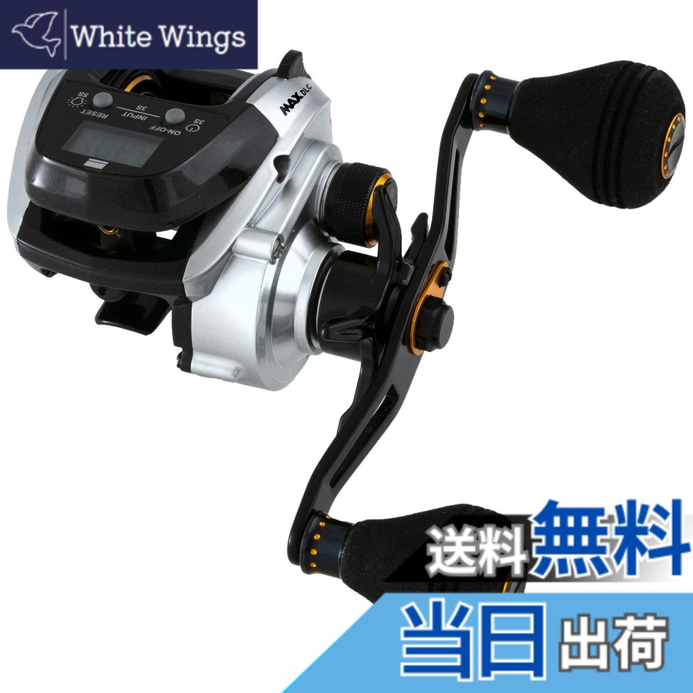 【送料無料】AbuGarcia (アブガルシア) MAX DLC-L 大画面 デジタルラインカウンター 左巻き パワーハンドルモデル｜White Wings