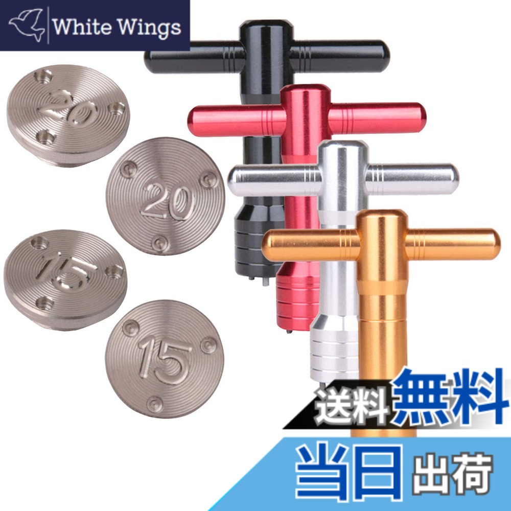 【貨物輸送無料】仕立て屋お手伝いさん トラス パター用加重値 TP Collection パター用 ARDMORE3 パター用ソールウエイト 鍵仕掛ける (20.00)