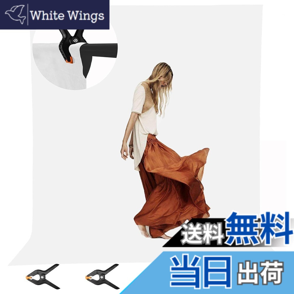 【送料無料】EMART 背景布 白布 撮影 背景 スクリーン 布 白い布 300cmx600cm 綿 コツトン生地 背景紙 プロ ホール対応 写真撮影 スタジオ背景 スクリーンシート 背景シート 背景スタンド 無反射 折りたたみ バックペーパー 布 洗濯可 垂れ感良い 透けない柔らかい 写真