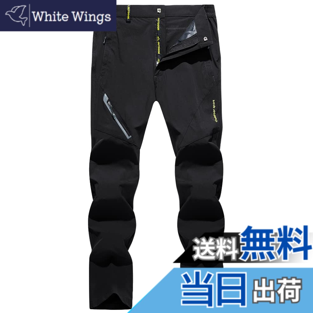 【送料無料】[KEFITEVD] 作業着 ズボン メンズ ストレッチ トレッキングパンツ ゆったり 撥水 釣りウェア 薄手 速乾パンツ 登山 ゴルフウエア 夏用 ブラック 2XL