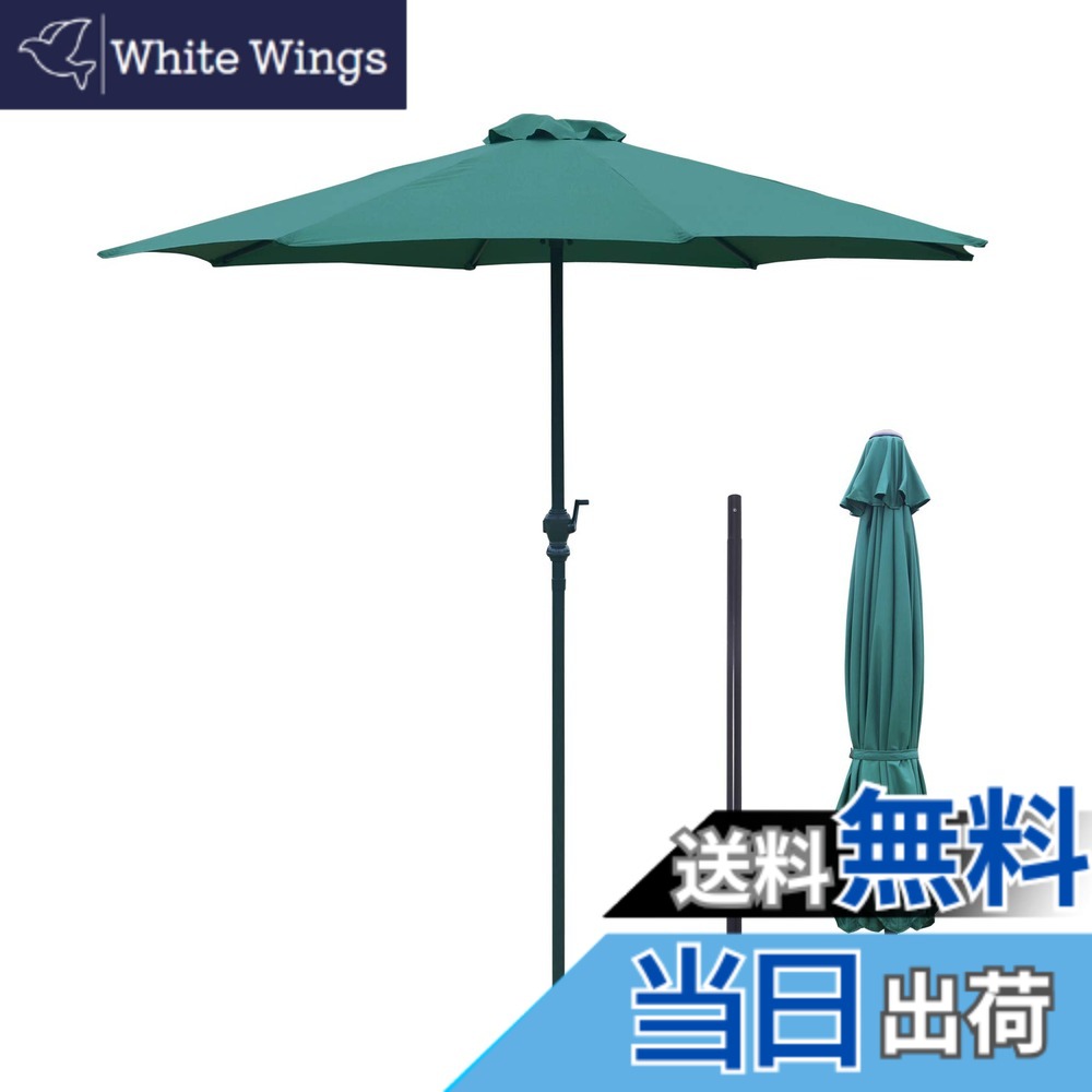 【送料無料】パラソル ガーデンパラソル 270cm uvカット 撥水 鉄製 ハンドル開閉 ビーチパラソル ガーデニング 庭 テラス アウトドア ビーチ キャンプ 日傘 折りたたみ 日よけ (グリーン)｜White Wings