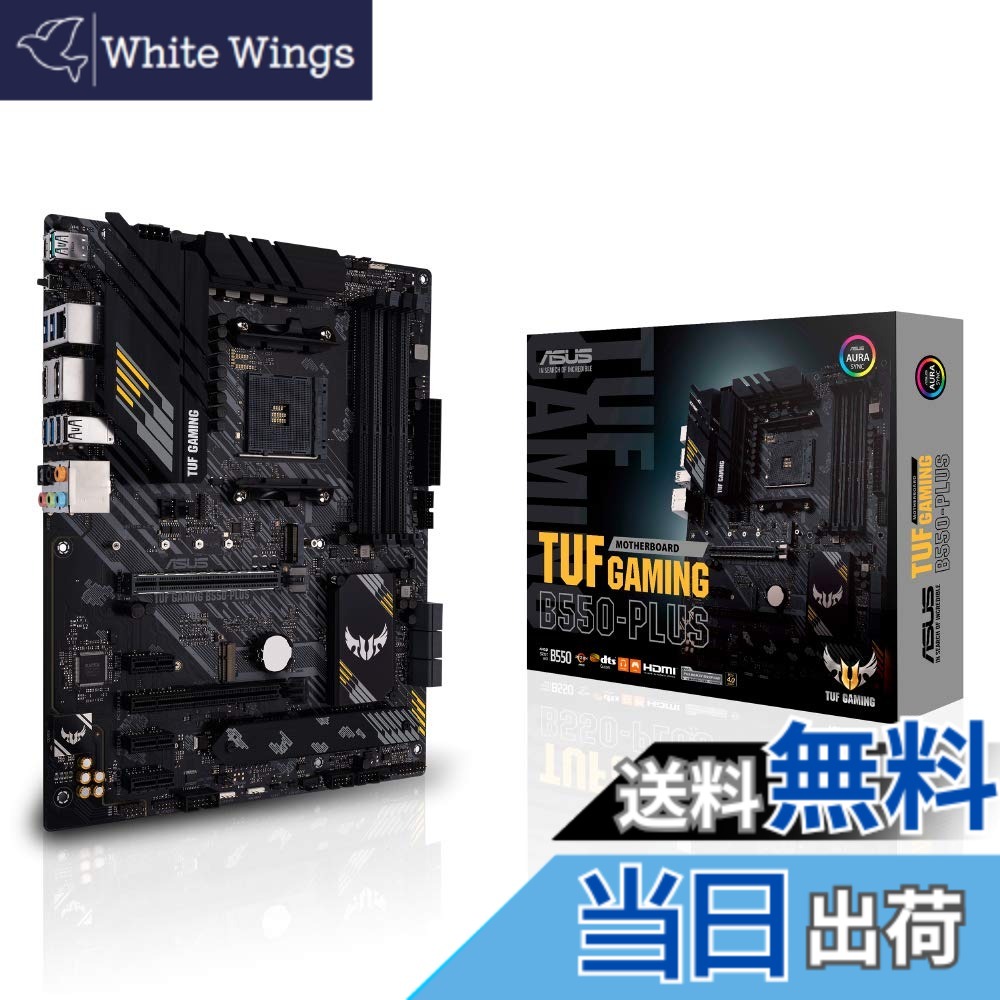 【送料無料】ASUS TUF GAMING B550-PLUS AMD Ryzen 5000シリーズ AM4 対応 B550 搭載 ATX マザーボード/国内正規代理店品