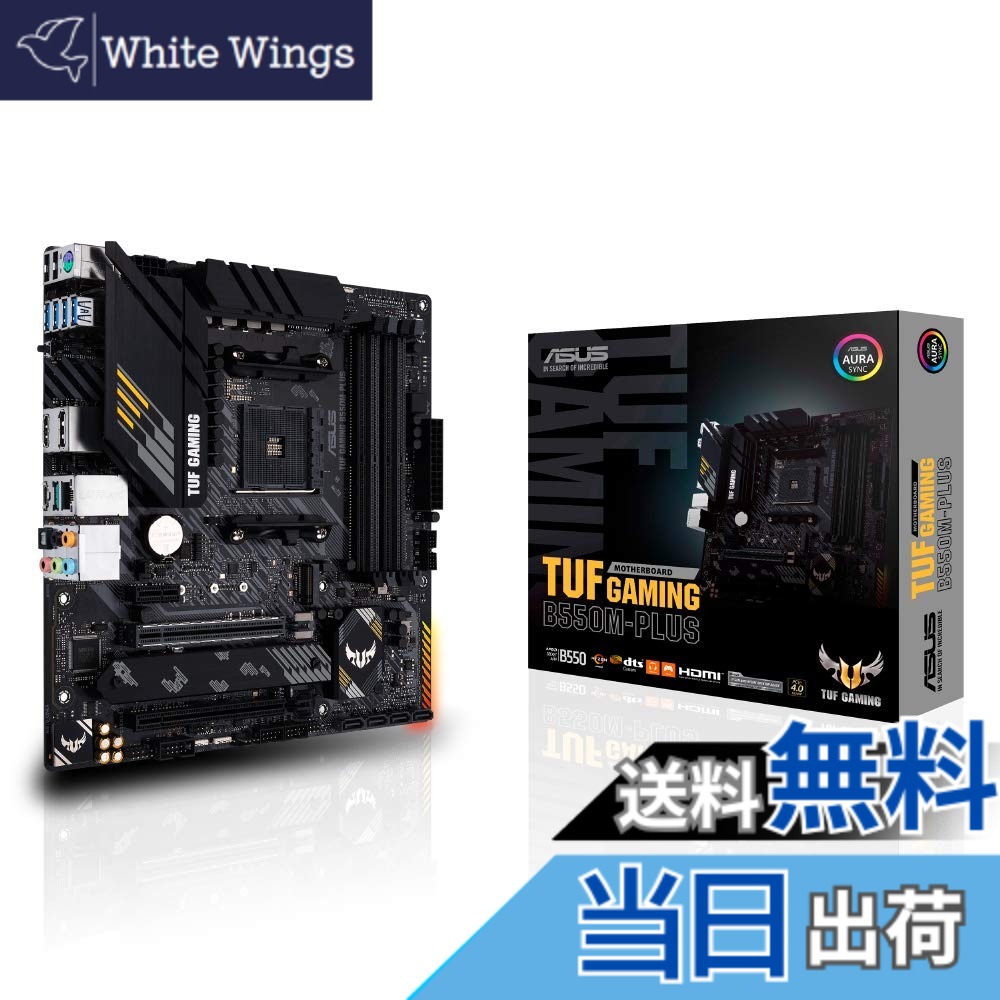 【送料無料】ASUS TUF GAMING B550M-PLUS AMD Ryzen 5000シリーズ AM4 対応 B550 搭載 mATX マザーボード/国内正規代理店品