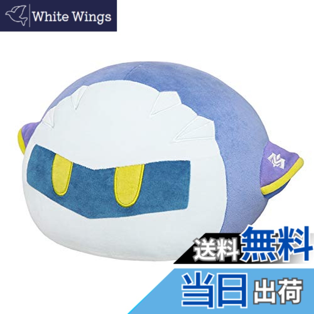 【送料無料】三英貿易 星のカービィ ぽよぽよクッション メタナイト W42xD30xH26cm ぬいぐるみ雑貨 クッション