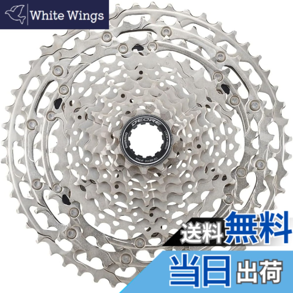 【送料無料】シマノ(SHIMANO) CS-M5100 11S 11-51T 11-13-15-18-21-24-28-33-39-45-51T ICSM510011151