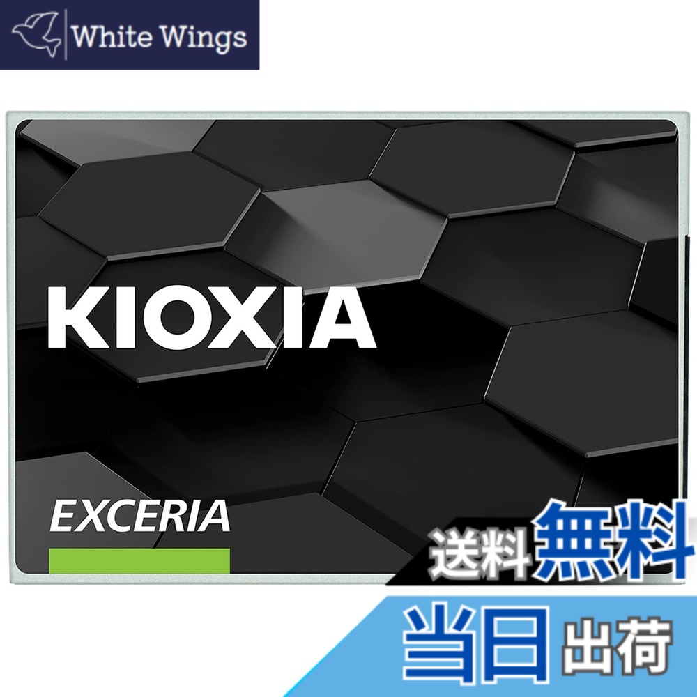 【送料無料】キオクシア KIOXIA 内蔵 SSD 960GB 2.5インチ 7mm SATA 国産BiCS FLASH TLC 搭載 3年 EXCERIA SSD-CK960S/N 【国内正規代理店品】