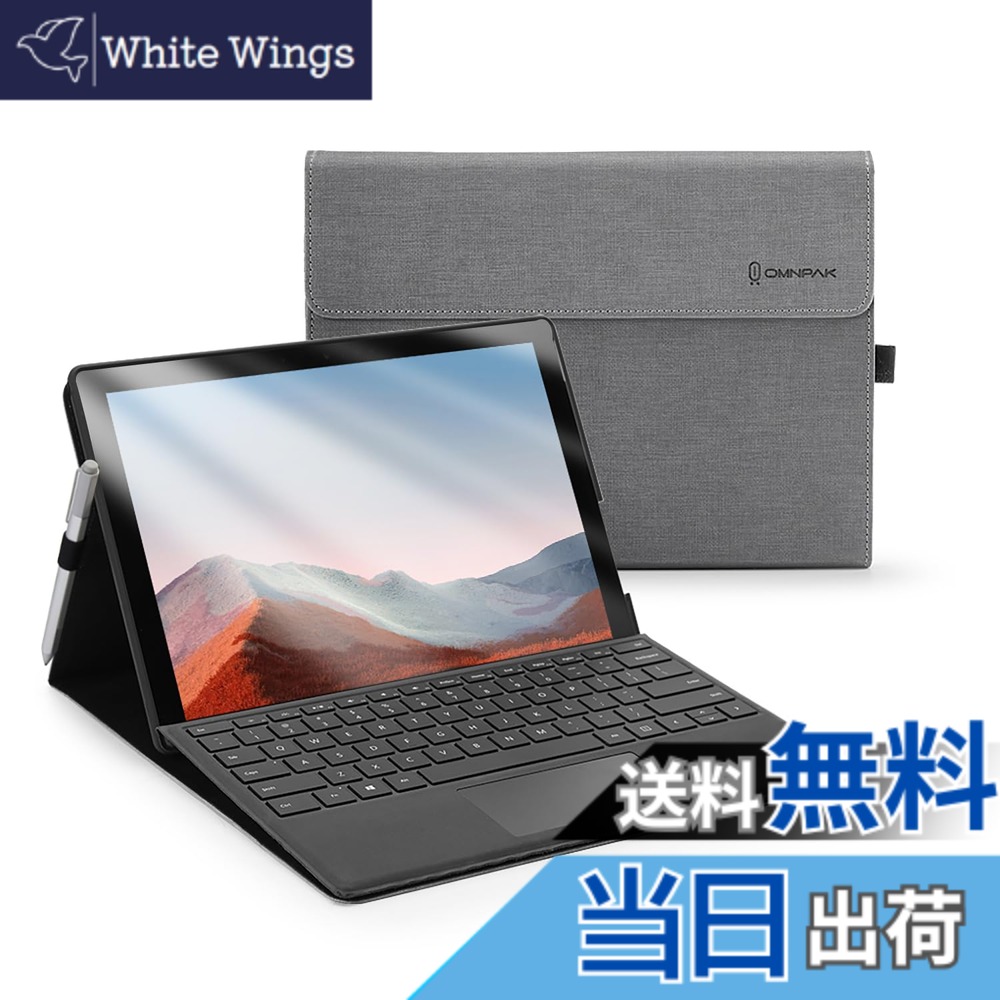 【送料無料】Omnpak Microsoft Surface Pro 7+/ Pro 7 / Surface Pro 6 / Surface Pro 5 2017 / Surface Pro 4 に対応ケース 表面内蔵保護カバー 多視角 スタンド 軽量 薄型 ペンホルダー付き PU スマート カバー