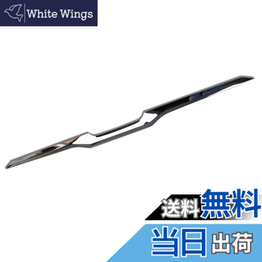 【送料無料】RUIQ トヨタ 新型 ライズ 200系 専用 外装 クロームメッキ リア エンブレム ガーニッシュToyota RAIZE 専用設計