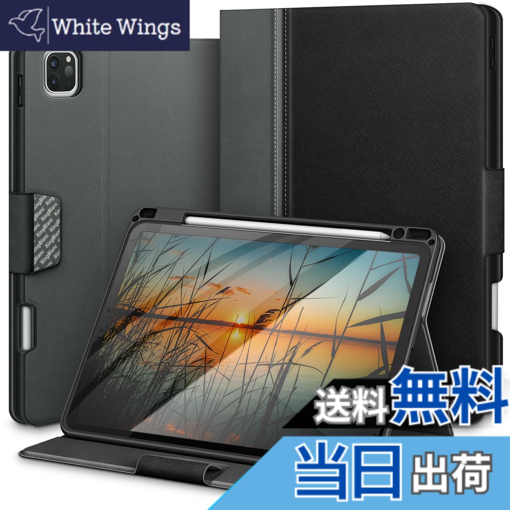 【送料無料】KingBlanc iPad Pro 11インチ ケース 第4/3/2/1世代 2022/2021/2020/2018 モデル兼用 手帳型 ペンホルダー付き Apple Pencil収納可能 ペアリング・ワイヤレス充電対応 オートスリープ・スタンド機能付き 高級PUレザー製 傷つけ防止 全面保護 カバー iPadPro 6,059円