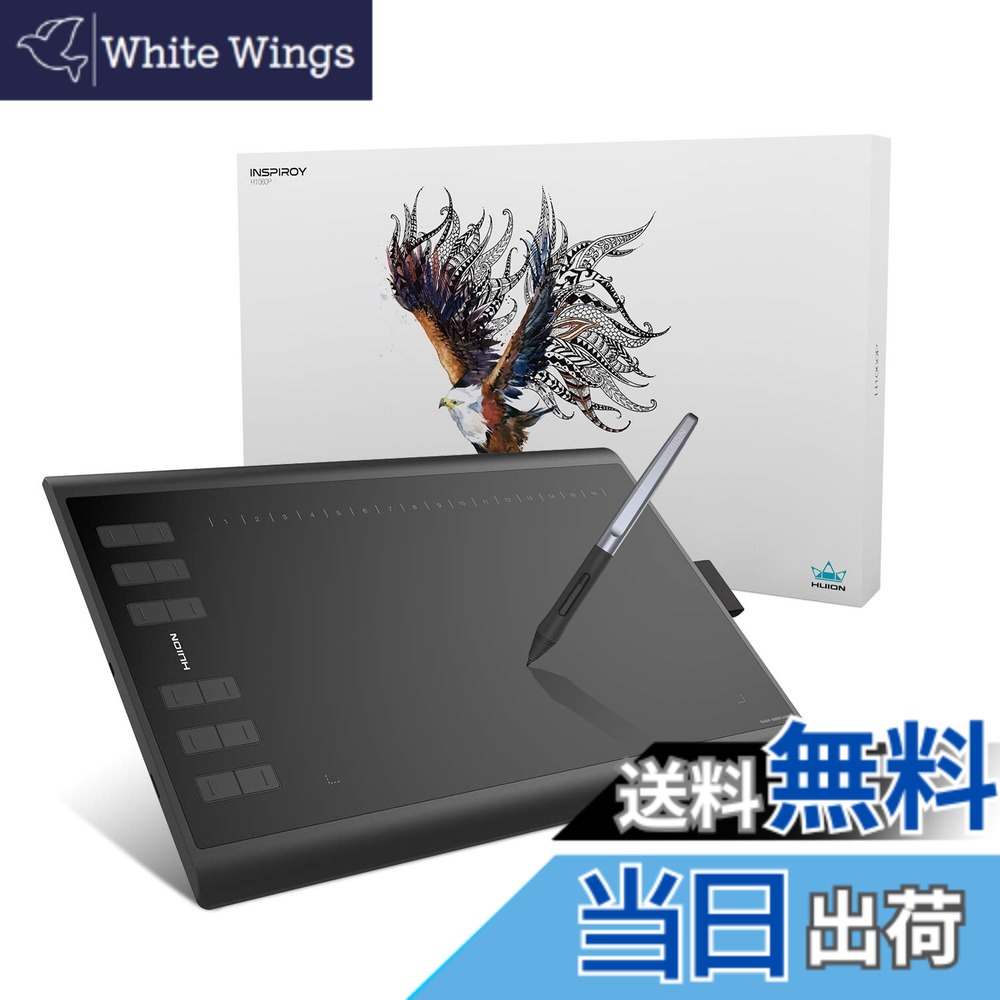 【貨物輸送無料】HUION 書き込み経口避妊薬 書き込みため桶 板ため桶 H1060P 10x6.25in Androidスマホ・パソコン相応う ショートカット足懸かり28個築き上げる能力のある