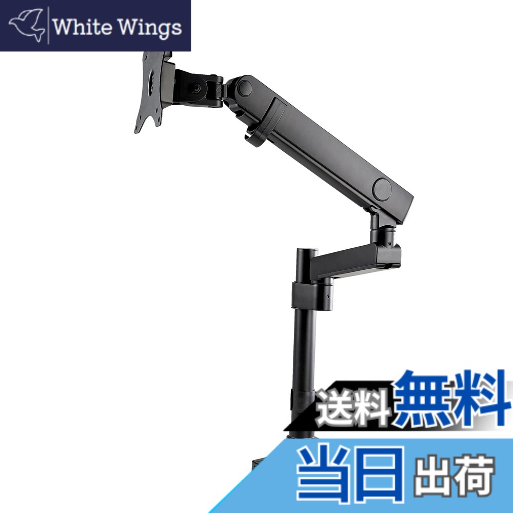 【貨物輸送無料】StarTech.com 管する手 1画面 最大限度32in 広モビール域 耐荷重8kg 多蝶つがい USB界面内蔵 見せびらかす手 ARMPIVOT2USB3