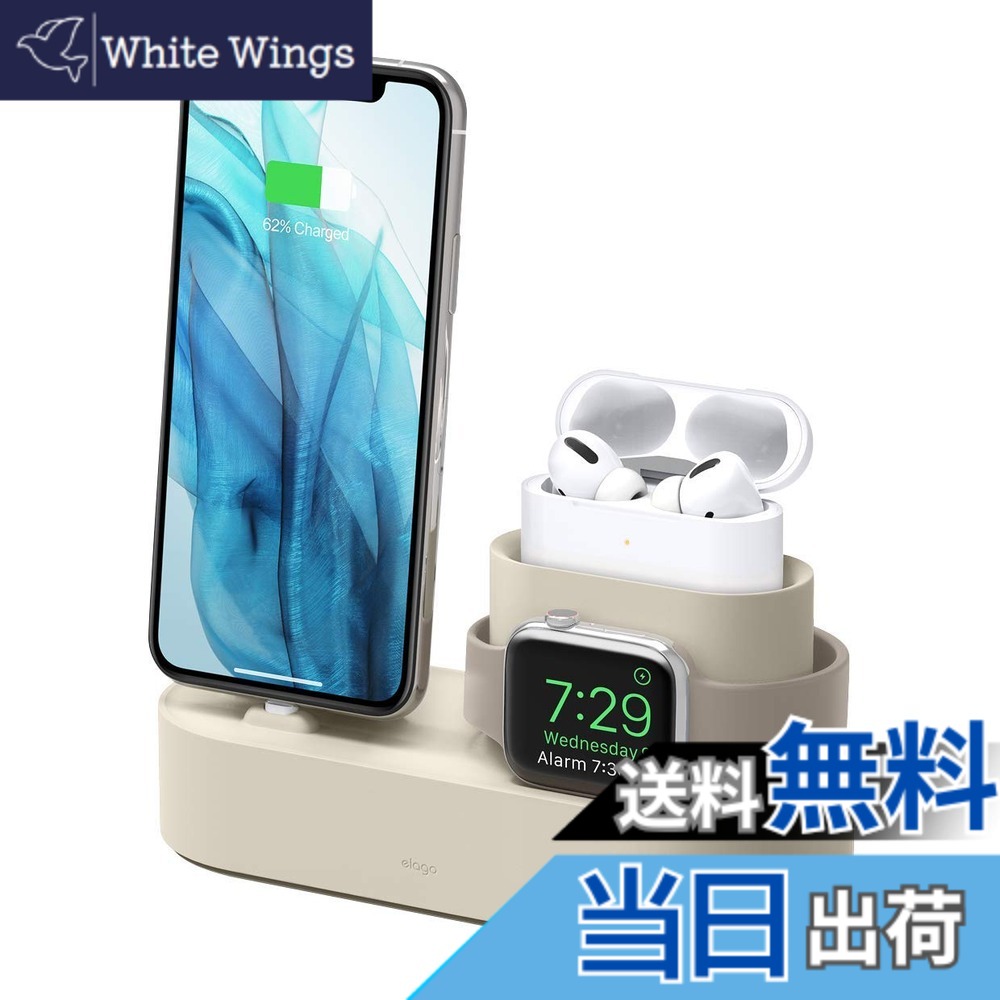 【貨物輸送無料】【elago】 AirPods Pro 3 2 Apple Watch iPhone 相応う 申し受ける 照明ランプ 3インチ1 申し受ける器 照明ランプ 完全無欠 USB-C - Lightning有線テレビのみ相応う [ エアーポッズプロ アップルウォッチ アイフォン 各種 相応う ] CHARGING HUB 古典派音楽白いこと