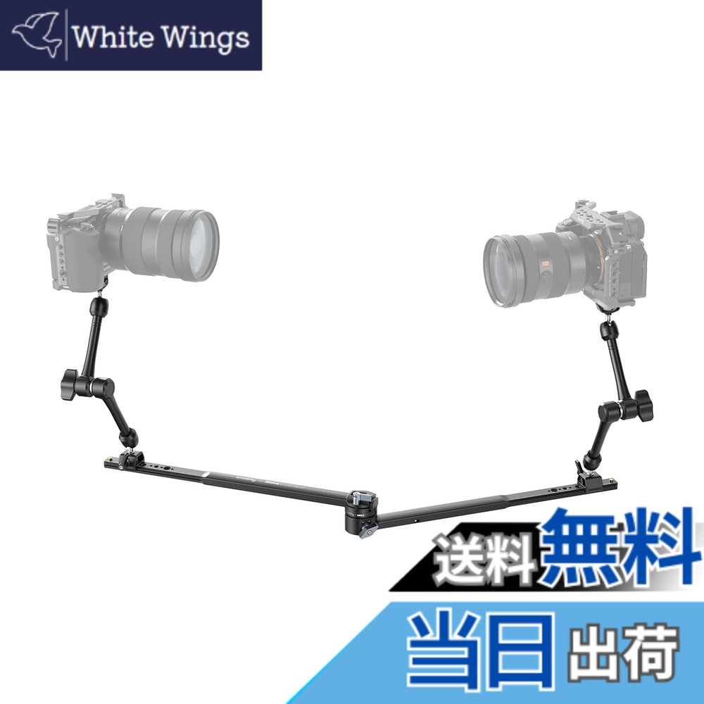 【貨物輸送無料】SmallRig x Mikevisuals 写真器用受け支える一揃いの道具 クイック出版 Nato 伸縮腕 録画媒体映画化 二人組活動写真/三脚流行り物用 追いかける活動写真伸縮受け支える一揃いの道具 MD4362