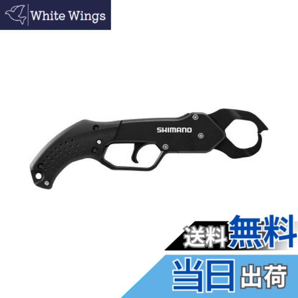 【送料無料】シマノ(SHIMANO) その他 ハサミナイフ フィッシュグリップR UE-302T ブラック 0