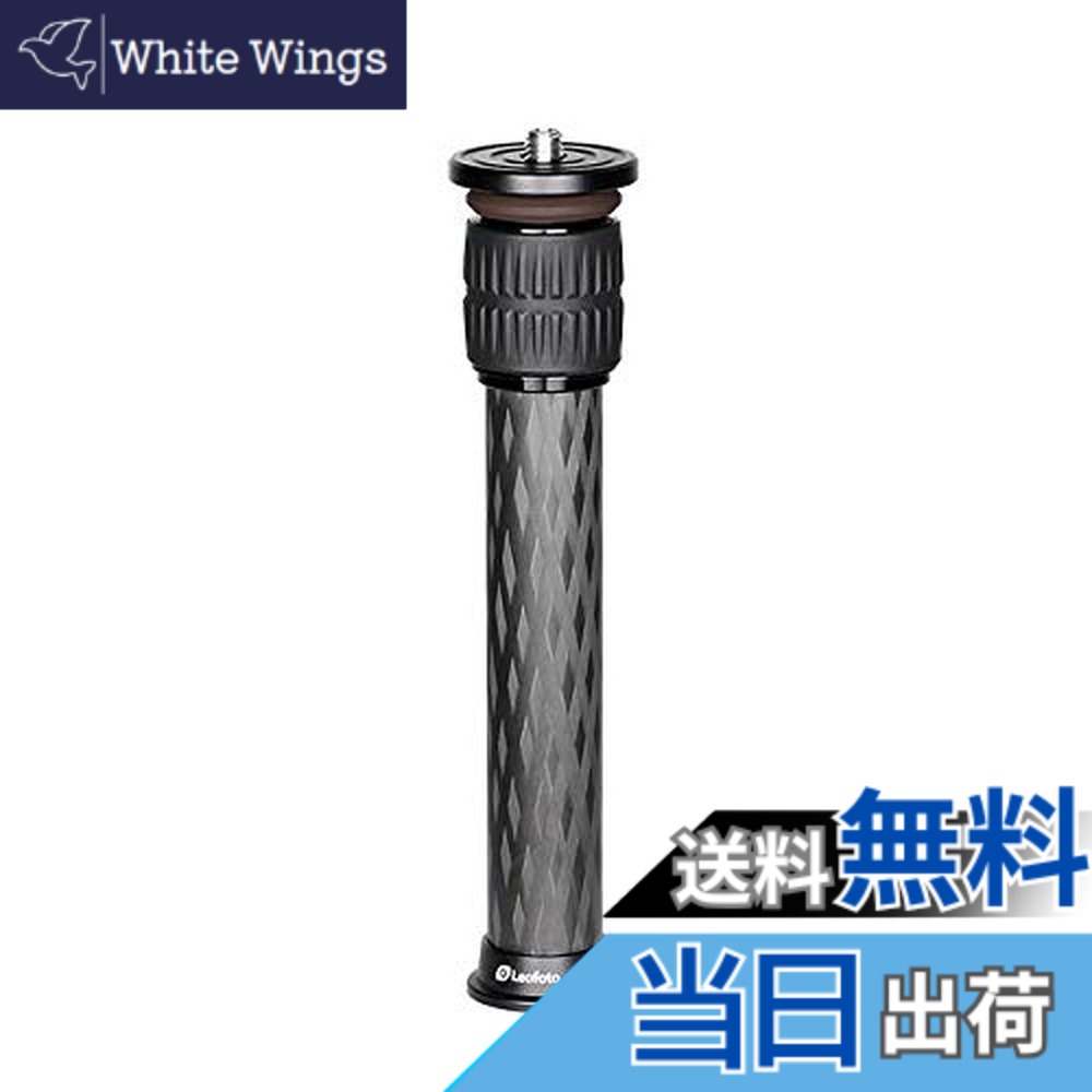 【貨物輸送無料】LEOFOTO LSつづき物真っただ中極点 DC282