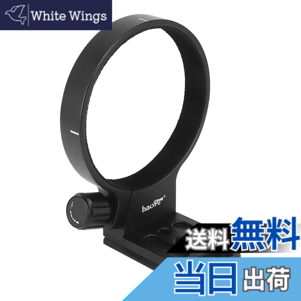 【貨物輸送無料】Haoge LMR-TL718 レンズフット マウント 輪っか式三脚架座 for タムロン Tamron 70-180粍 f2.8 Di III VXD A056 水晶体用内蔵Arca Swiss アルカスイス取り替えっこ クイックリリースプレート