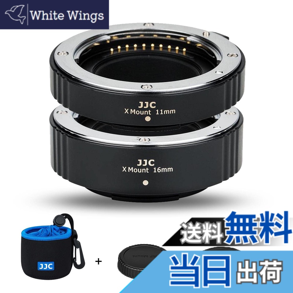 【送料無料】JJC 接写リング デジタル接写リングセット エクステンションチューブ X マウント用 X-T30 III X-E5 X-M5 X-T50 X-S20 X-T5 X-H2 X-T30II X-E4 X-S10 X-T4 X-Pro3 X-T30 X-T20 X-T3 X-Pro2 X-A7 対応 11mm+16mmセット AF対応 ボディキャップとリアレ