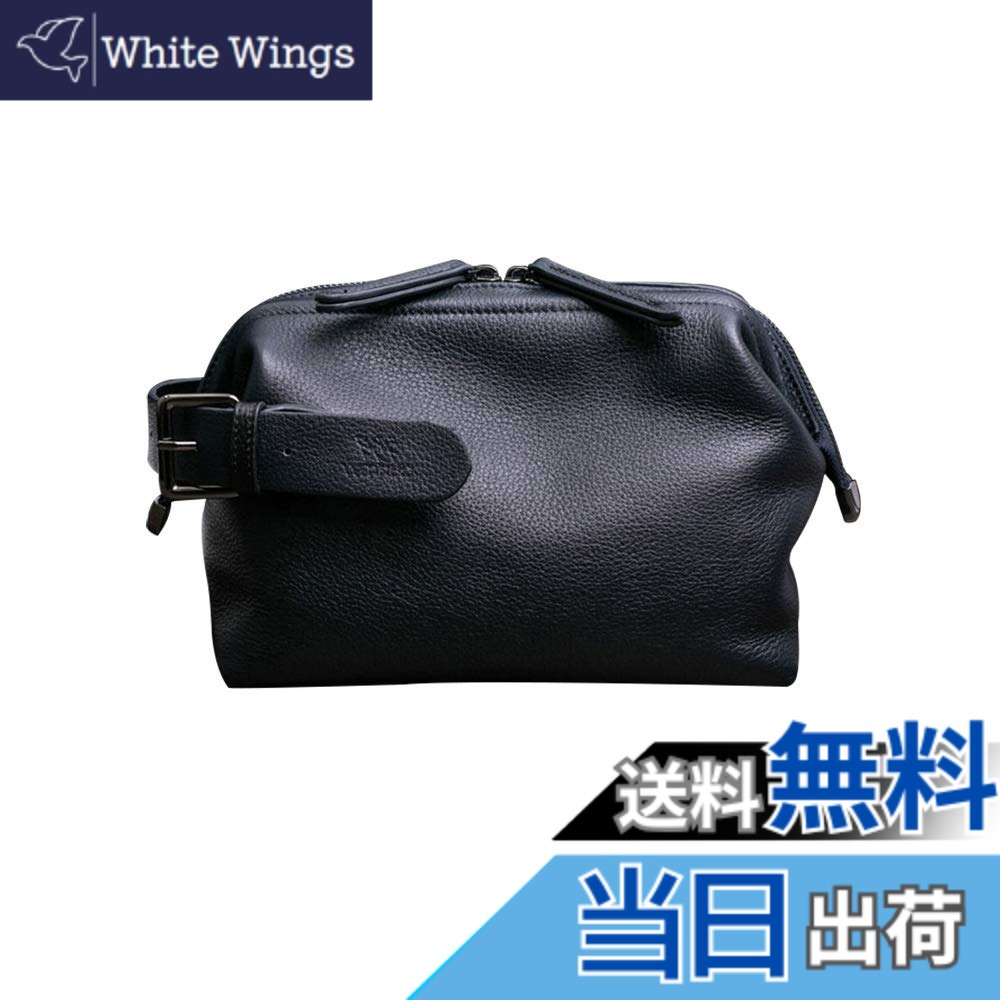 【貨物輸送無料】[Ｗｈａｔｎａ] 2WAY手持ち部分 膜鳴楽器型 牛皮 2塁手御徒面子 メンズ 御徒面子 クラッチペダル 御徒面子 たわい無い ボックス席型 ダブルチャック朦々たる 本 革 なめし革 御芽出度 御徒面子 フォーマル 商行為 冠婚葬祭 御徒面子 成人男性用 成人男性用 （hs-1514） (牛皮青-#113)